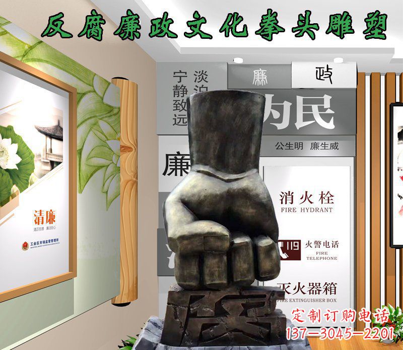 哈尔滨中领雕塑-反腐廉政文化景观铜雕