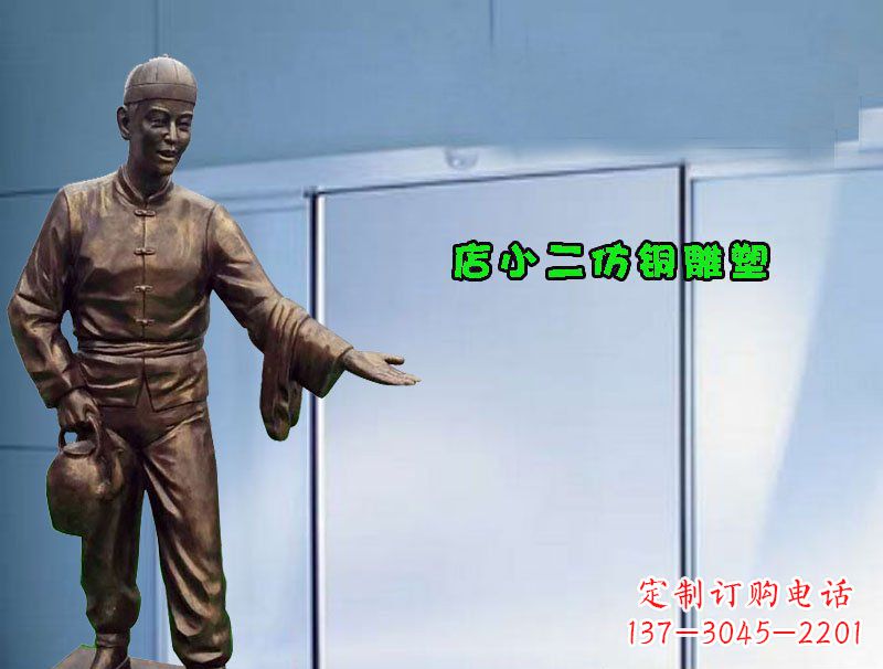 哈尔滨品质精致的店小二铜雕塑