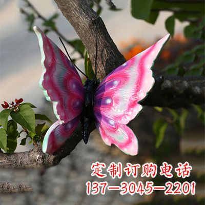 哈尔滨精美蝴蝶雕塑,小号浅红色17x17x10”