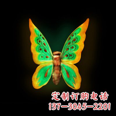 哈尔滨中领雕塑绿色发光蝴蝶雕塑，37x48x20”