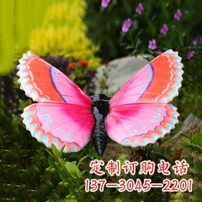 哈尔滨紫红色仿真蝴蝶雕塑