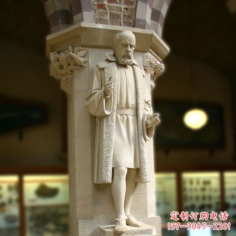 哈尔滨中领雕塑精美伽利略雕像