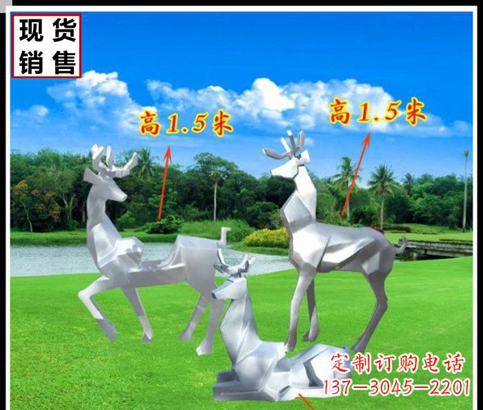 哈尔滨公园不锈钢几何羚羊雕塑