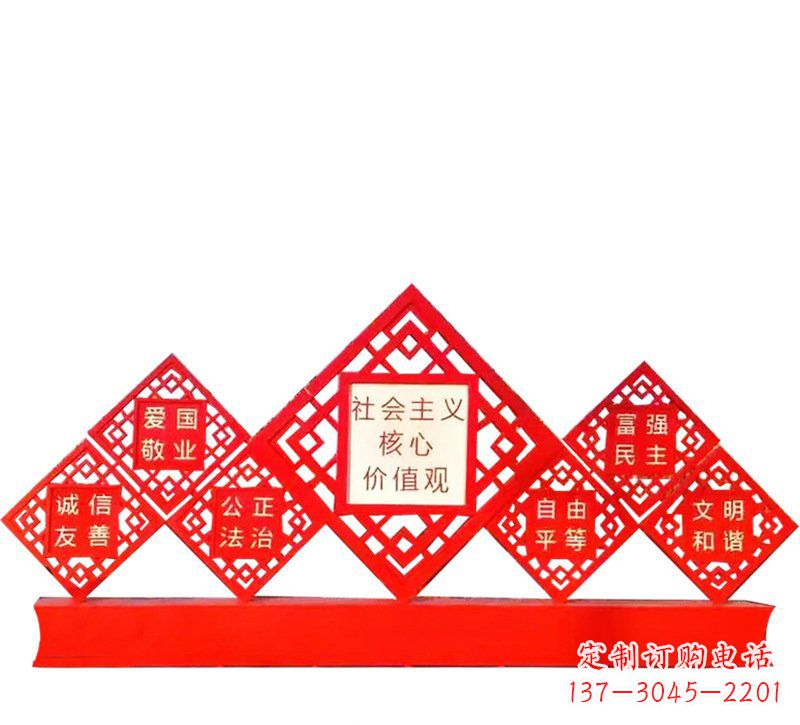 哈尔滨社会主义核心价值观党建雕塑