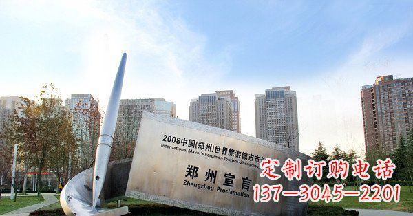 哈尔滨优雅钢笔雕塑