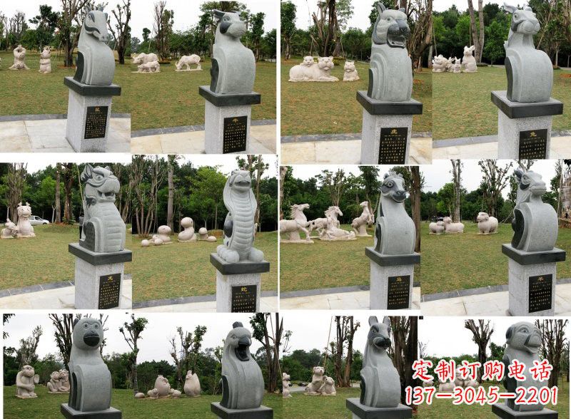 哈尔滨十二生肖石雕
