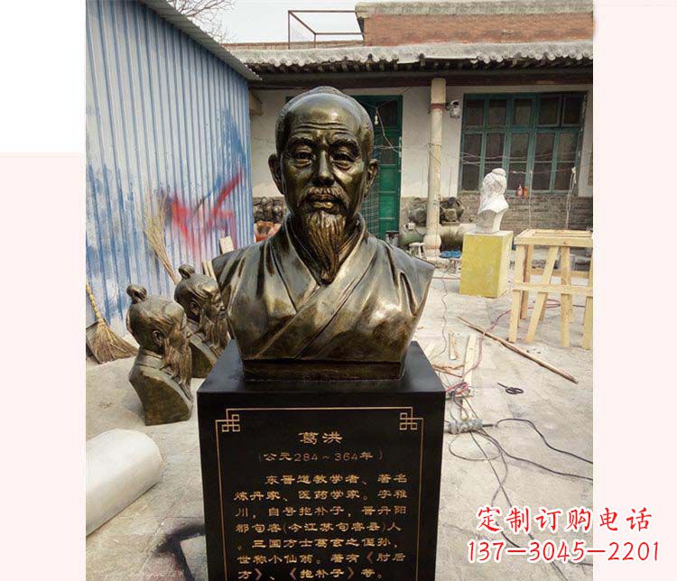 哈尔滨精美葛洪铜雕像,精工细作精彩呈现