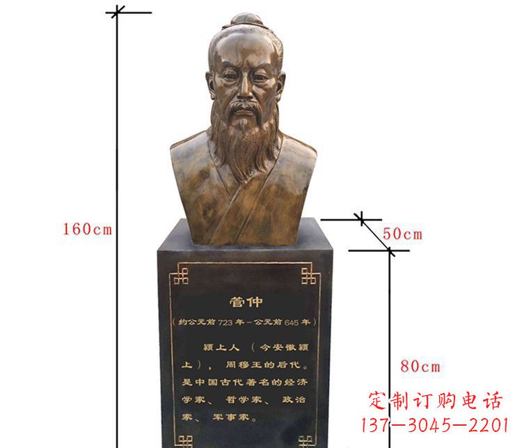 哈尔滨传承古代文化,管仲铜雕陪你沿革