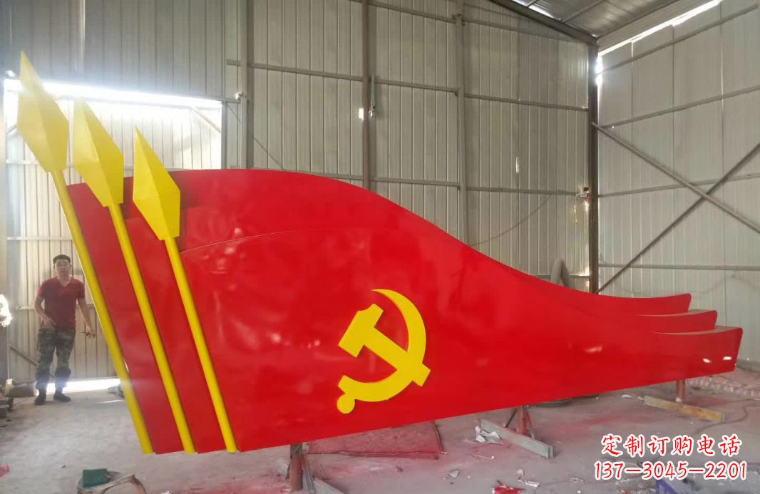 哈尔滨广场不锈钢党旗标志雕塑