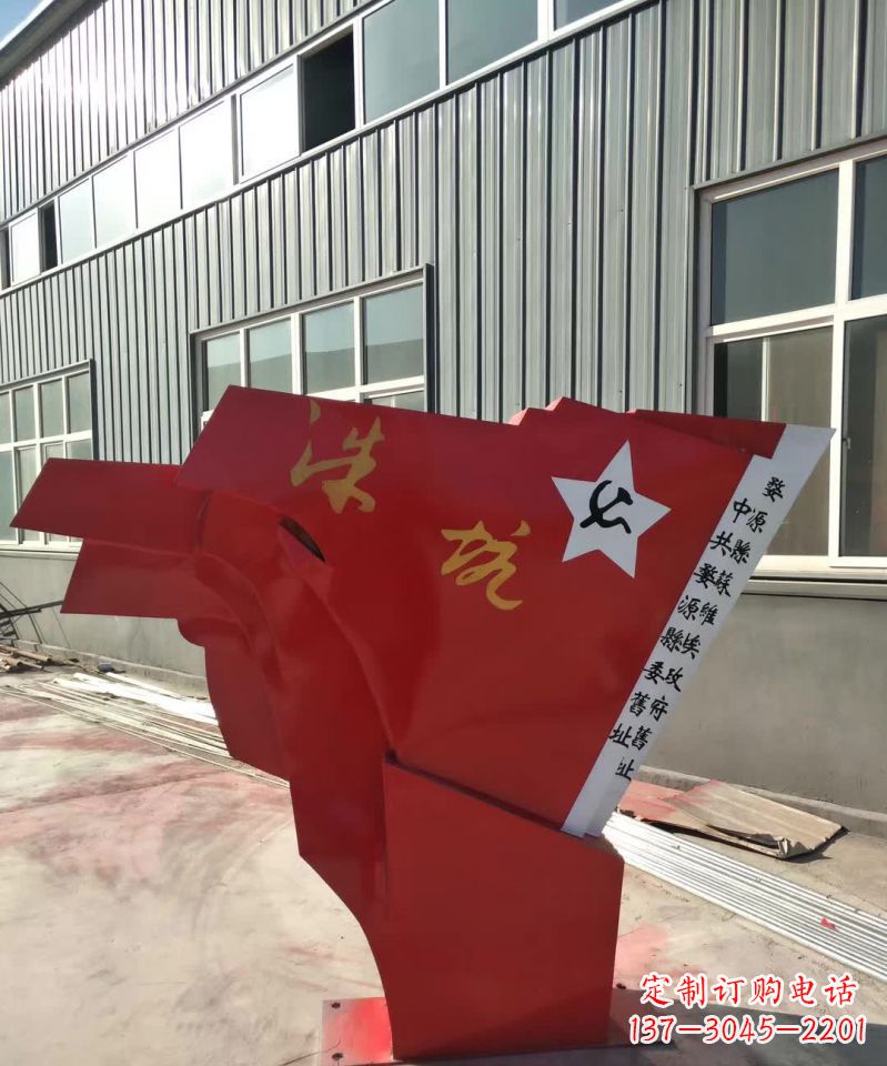 哈尔滨不锈钢党旗雕塑,12寸大小