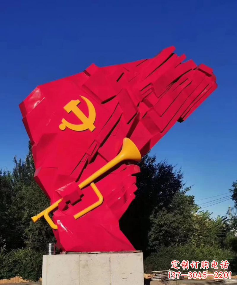 哈尔滨广场不锈钢党旗装饰雕塑