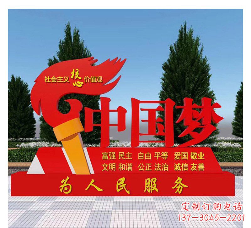 哈尔滨广场不锈钢中国梦火炬党建雕塑