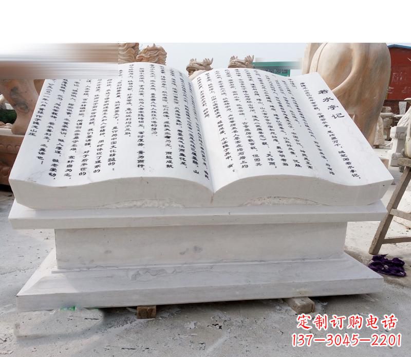 哈尔滨书籍雕塑,展现文化精神