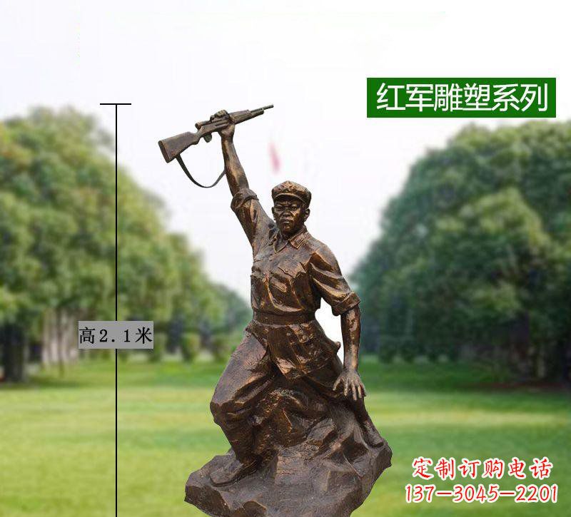 哈尔滨红军举枪铜雕,传承抗战精神