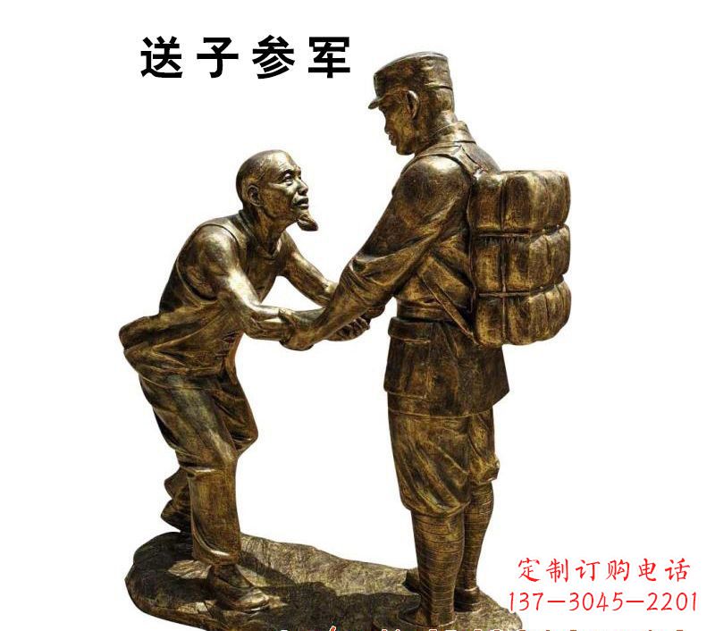 哈尔滨红军人物铜雕