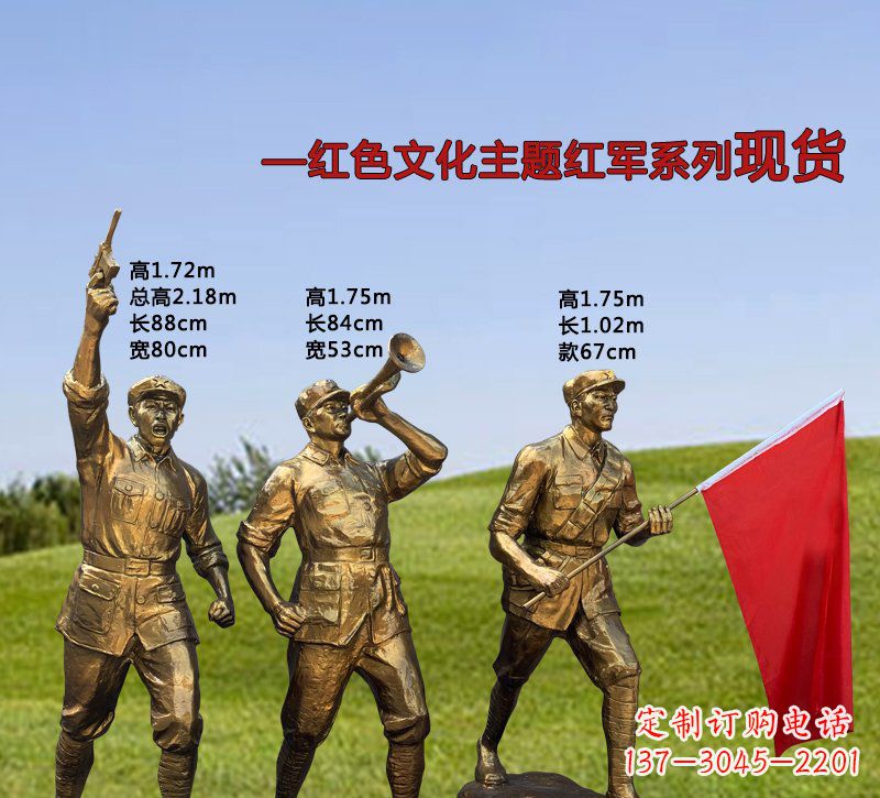 哈尔滨缅怀红军伟大历史,精美红军铜雕,品味历史的精髓