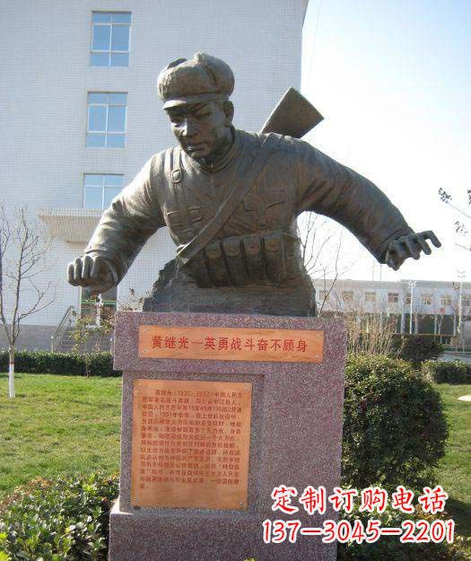 哈尔滨精美黄继光铜雕，品质保证