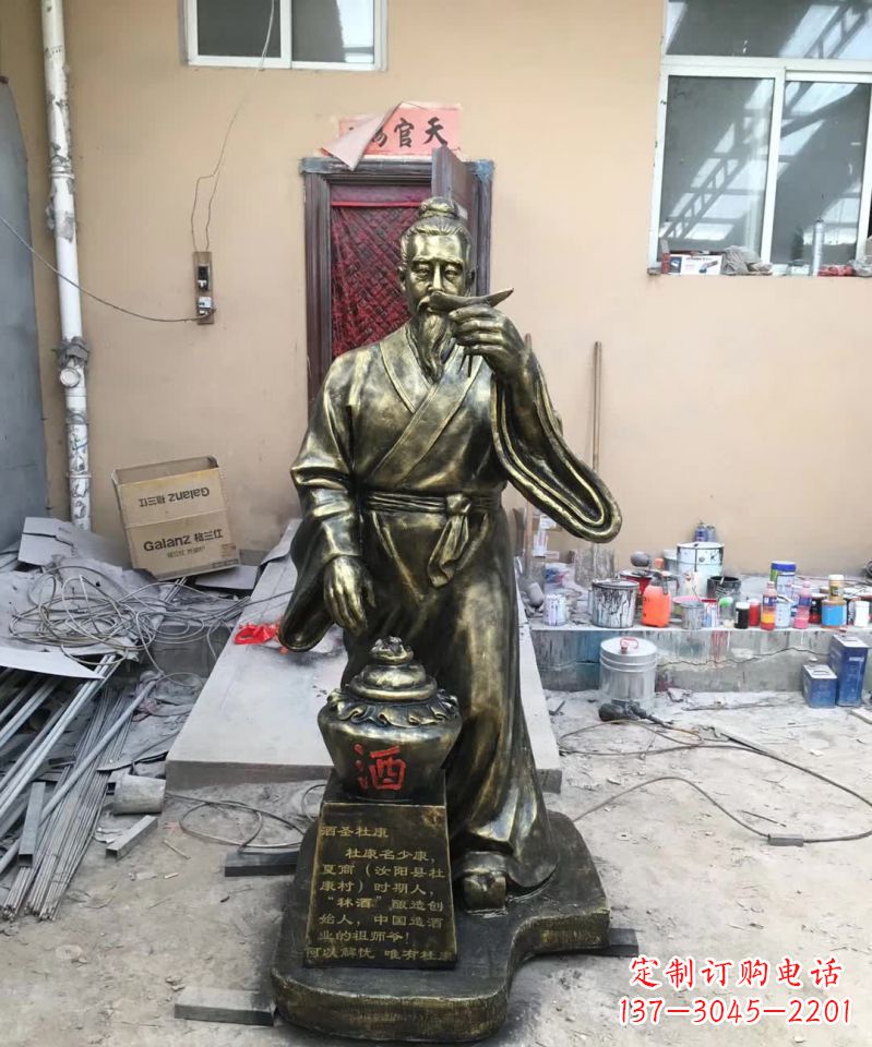 哈尔滨传承酒文化,杜康雕塑流传永恒