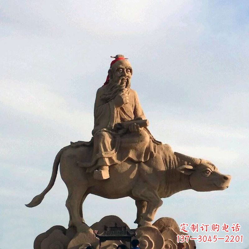 哈尔滨中领雕塑老子雕像,传承历史图景
