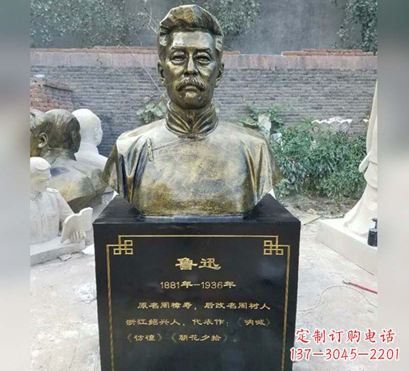 哈尔滨传承伟大精神,让浓烈精神活跃于每一个家庭——鲁迅胸像铜雕