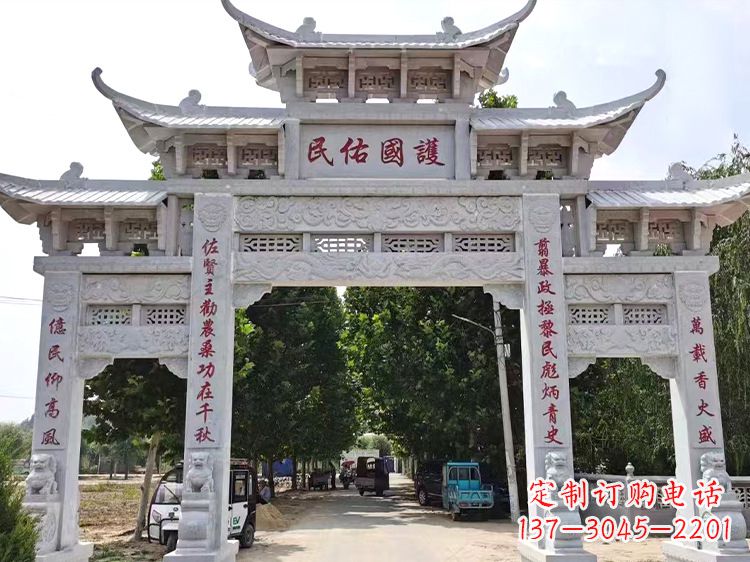 哈尔滨牌坊石雕牌楼