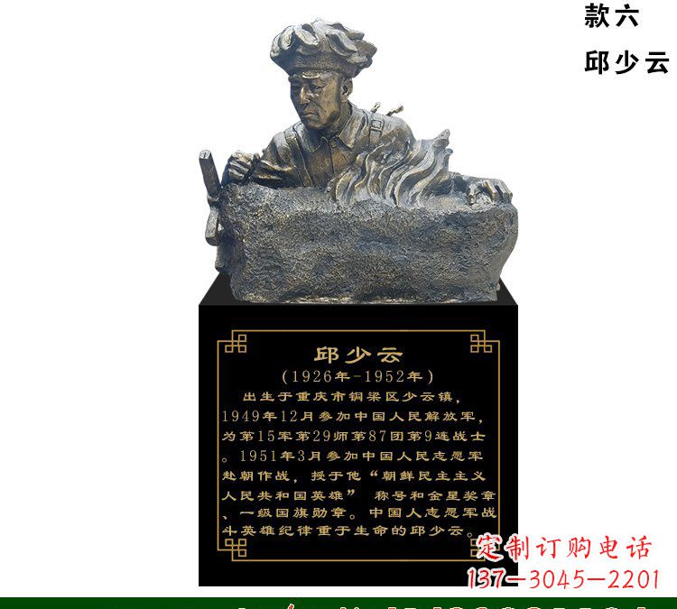 哈尔滨中领雕塑是一家雕塑定制厂家,专注于雕塑艺…