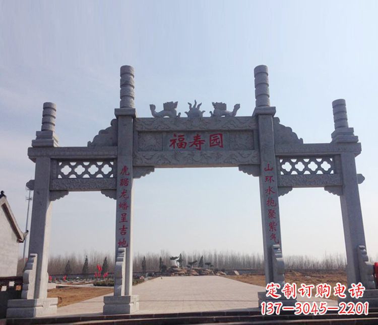 哈尔滨牌坊石雕--三门中领雕塑定制