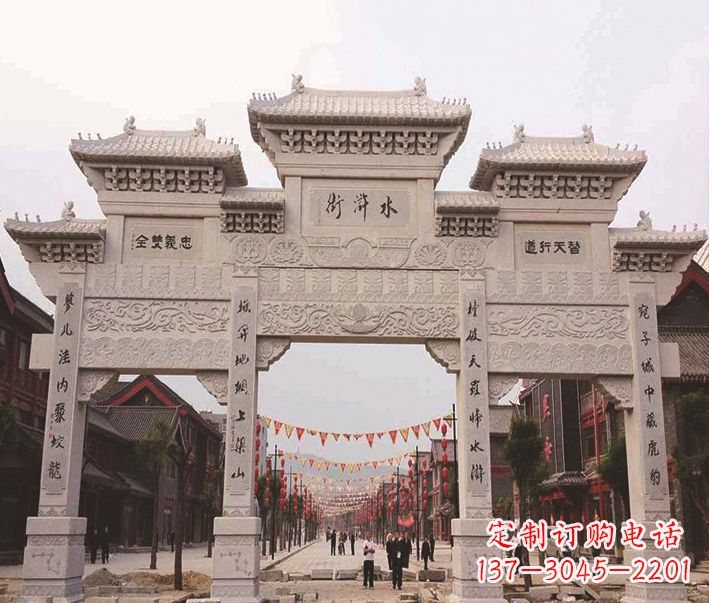 哈尔滨三门牌坊石雕-专业彰显气派
