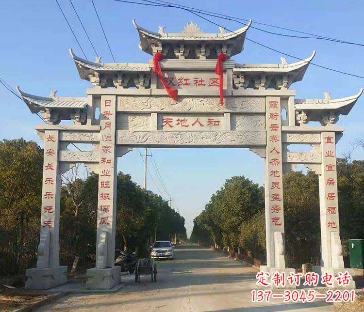 哈尔滨传统牌坊石雕——为您量身打造的牌坊雕塑