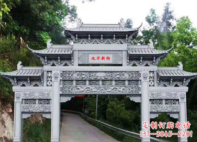 哈尔滨三门五楼石雕牌坊