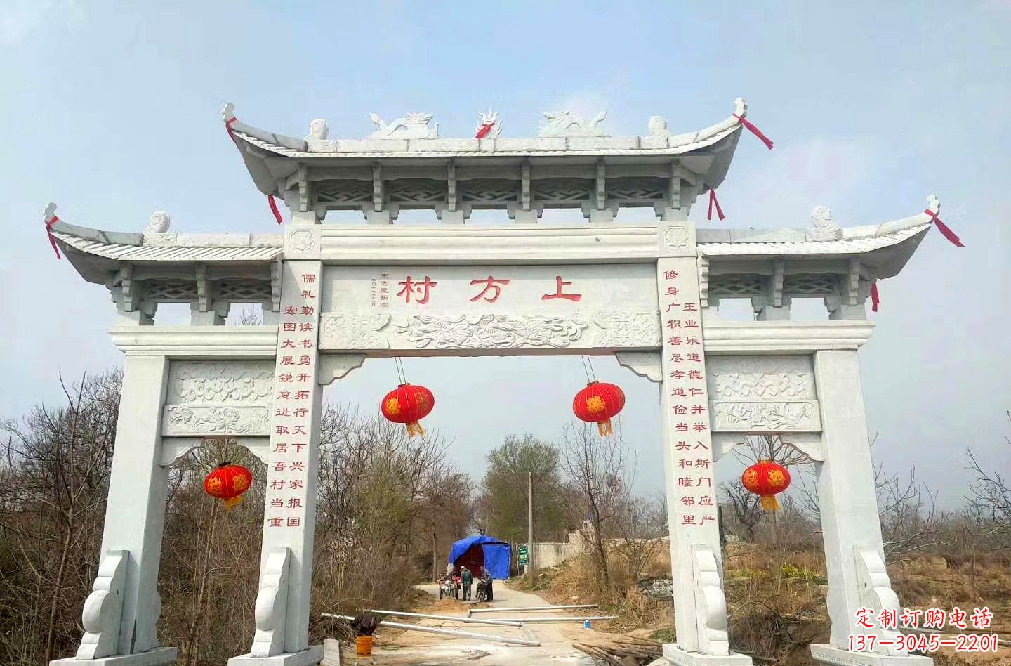 哈尔滨金色独角兽石雕牌坊