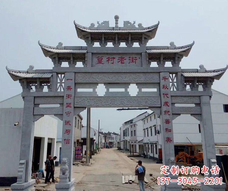 哈尔滨石雕青石牌坊