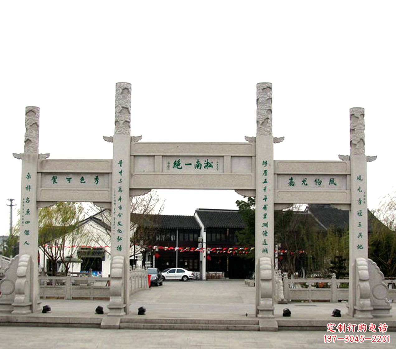 哈尔滨石雕小牌坊