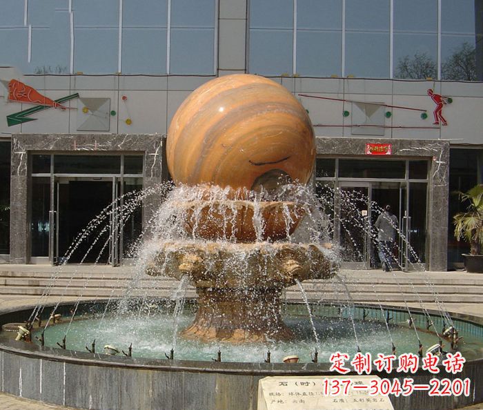 哈尔滨石来运转球晚霞红风水球石雕