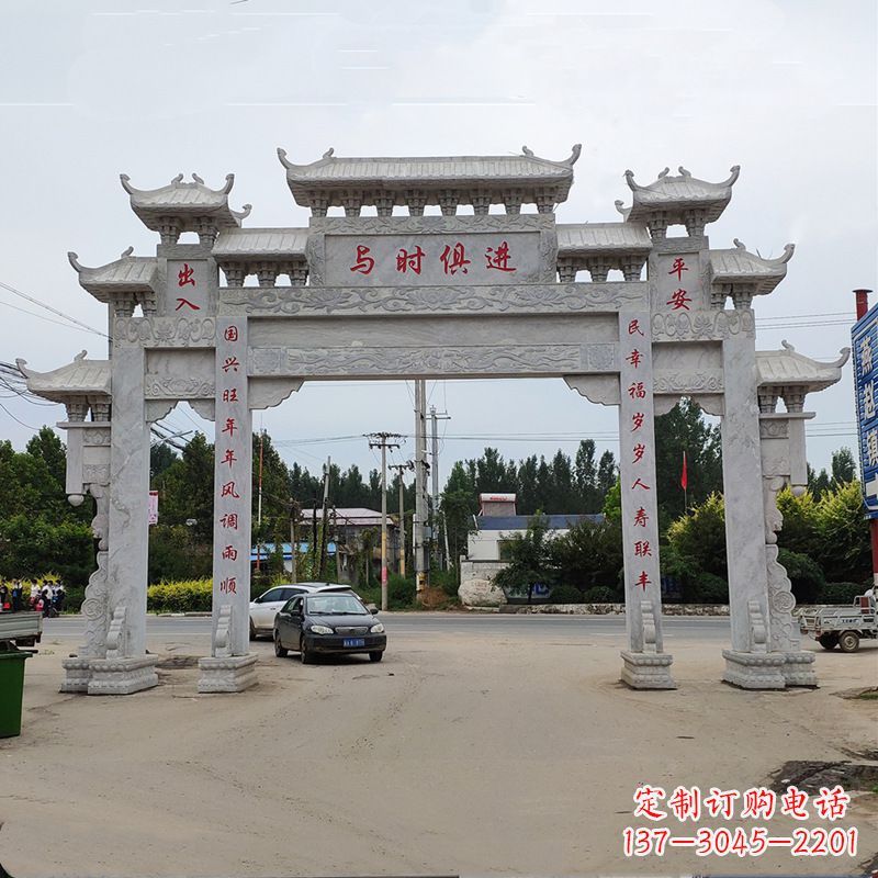 哈尔滨石牌坊 石牌楼