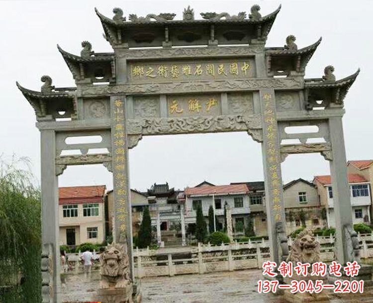哈尔滨石牌坊牌楼