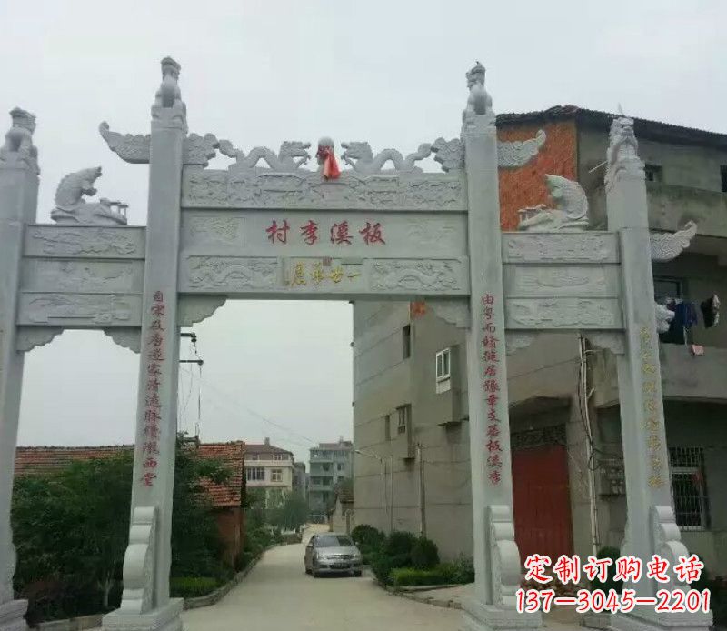 哈尔滨石牌坊三门牌坊石雕 (2)