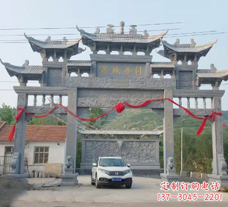 哈尔滨石牌坊石刻