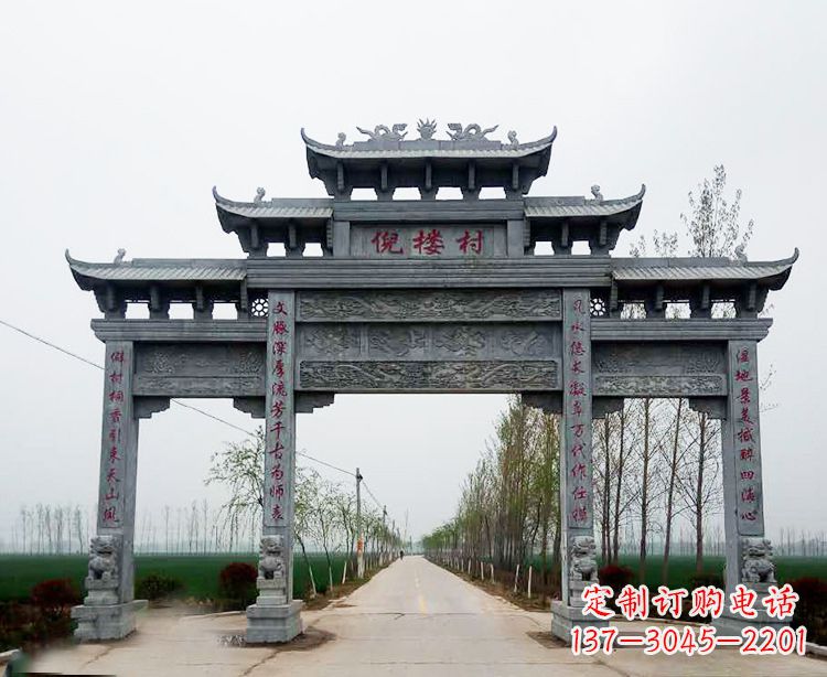 哈尔滨石牌楼 青石牌坊