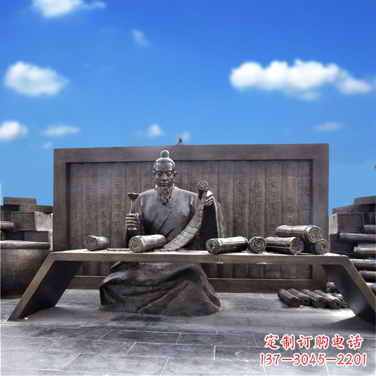 哈尔滨司马迁史记历史人物情景雕塑