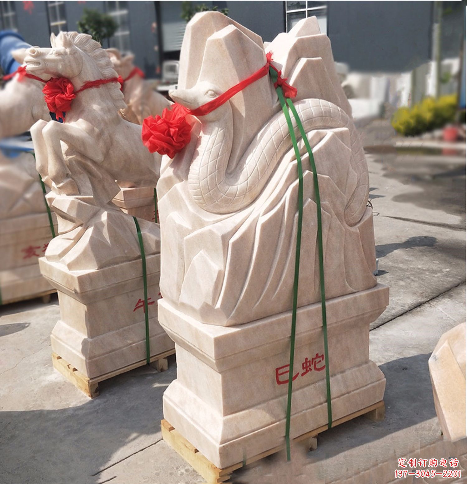 哈尔滨巳蛇-晚霞红12生肖石雕
