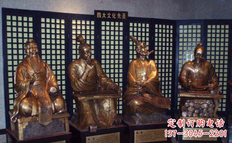 哈尔滨四大文化先圣古代名人铜雕