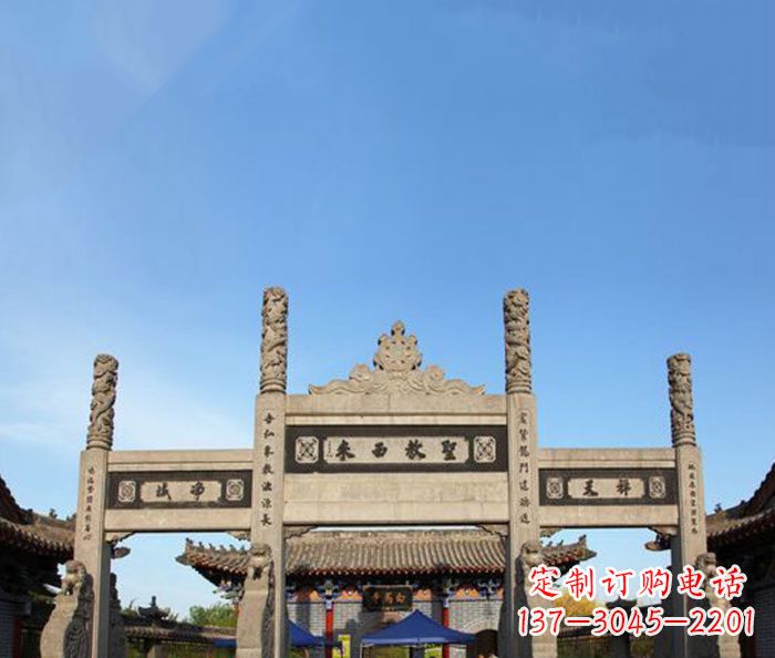 哈尔滨寺庙圣教西来石牌坊