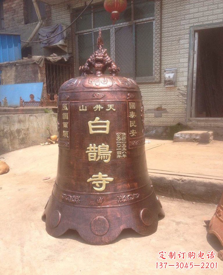 哈尔滨寺庙铜钟