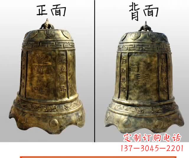 哈尔滨寺庙铜钟雕塑 (4)