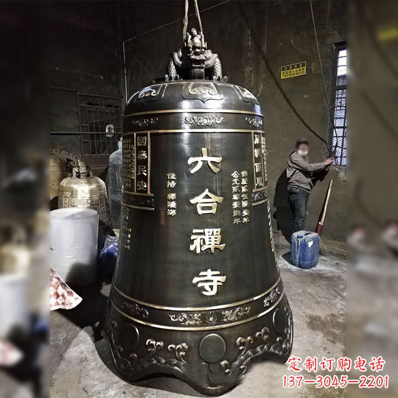 哈尔滨寺院铸铜铜钟