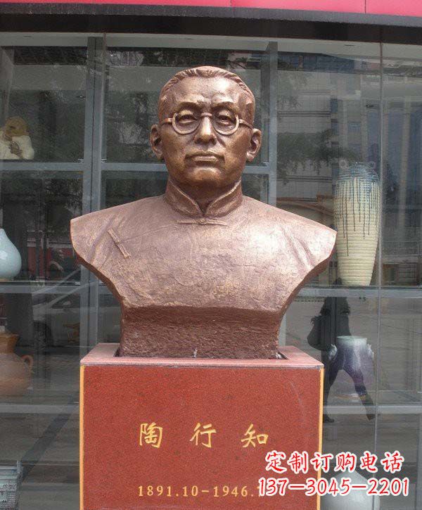 哈尔滨陶行知头像铜雕