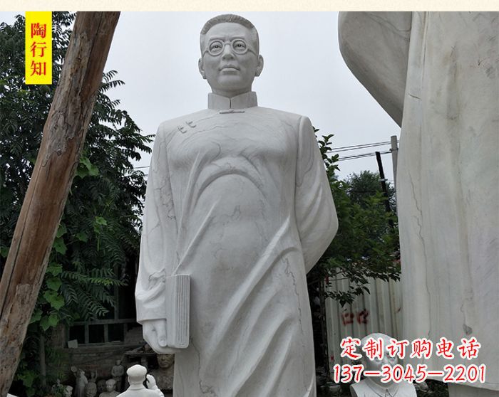 哈尔滨陶行知校园名人石雕