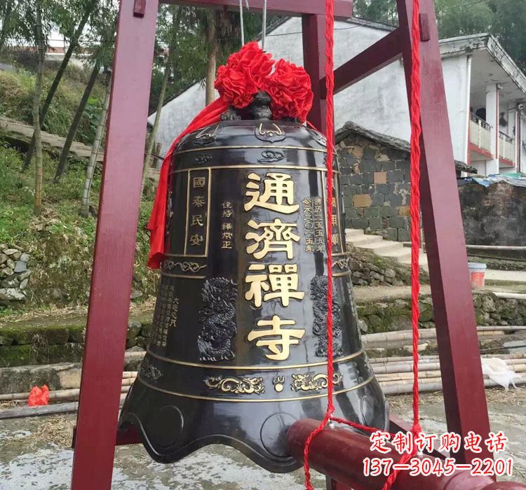 哈尔滨通济禅寺铜钟
