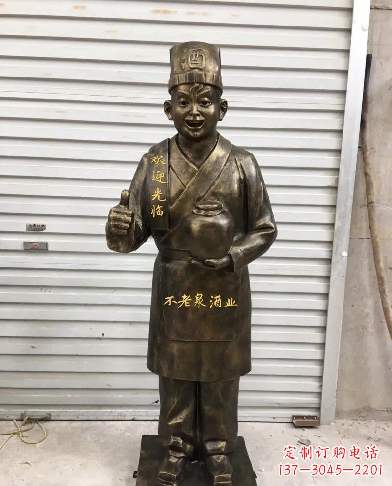 哈尔滨铜雕端酒的店小二